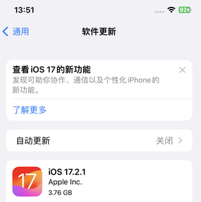 福泉苹果15维修站分享如何更新iPhone15的Safari浏览器 